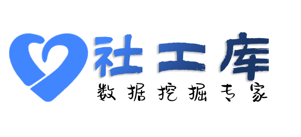 百度社工库查询微信好友并提取实名信息